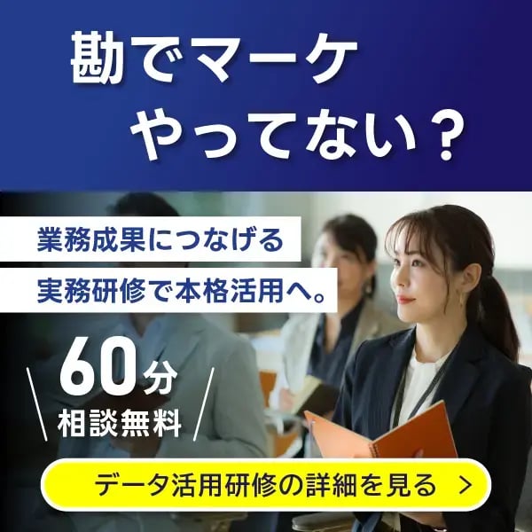 研修サービス案内